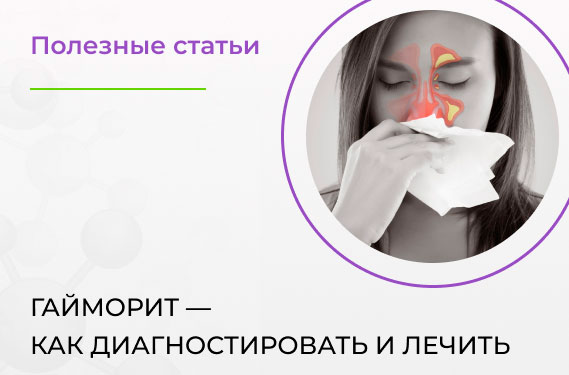 1. укрепление иммунитета