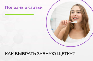 Неравномерное износение зубов