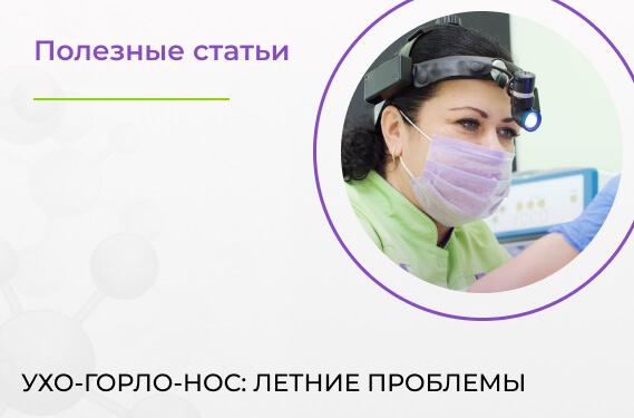 Причины и профилактика варикоза