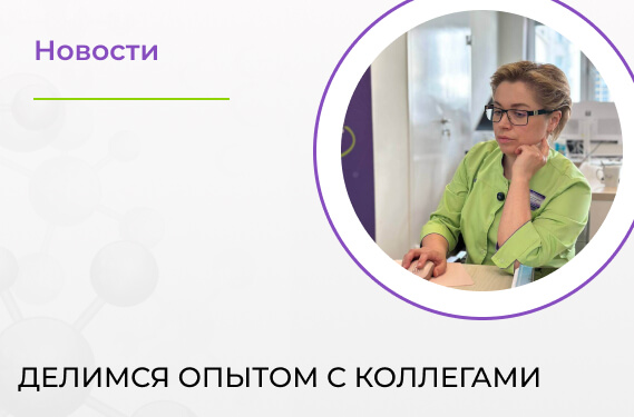 С докладом на тему «Функциональный анализ ВНЧС» выступила врач-стоматолог Заблотская  Е.Н