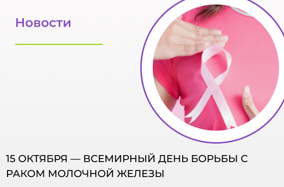 С Днём матери!