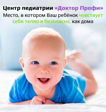 Консультация детского врача в Минске, педиатр